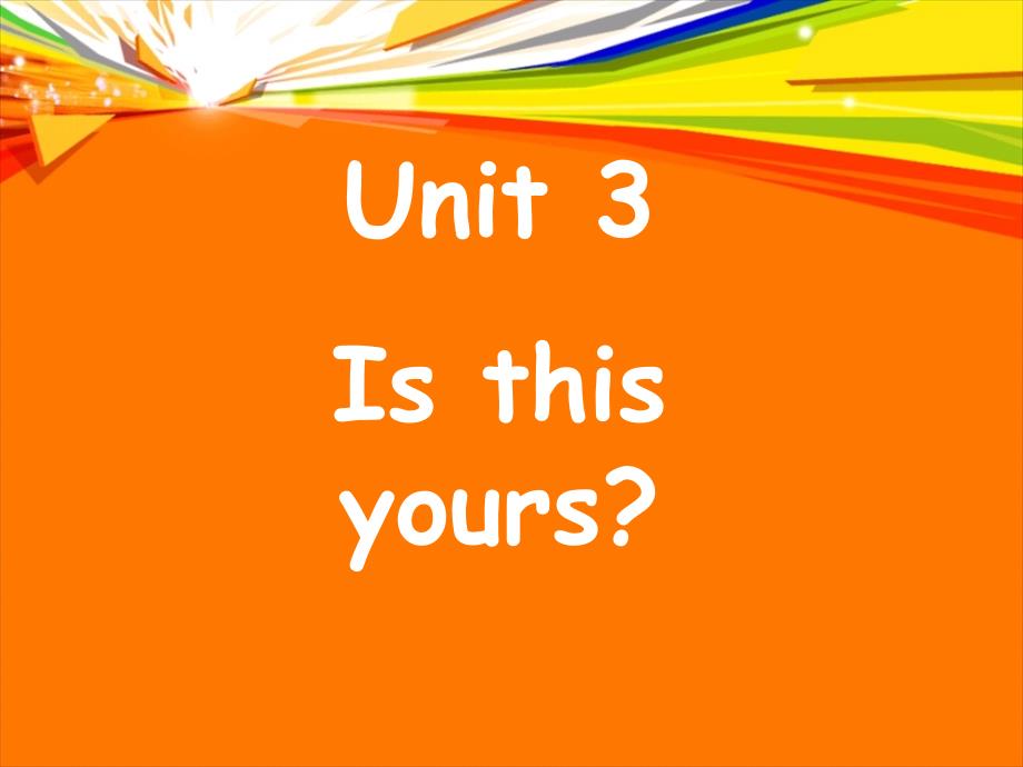 unit3Isthisyours_第1页