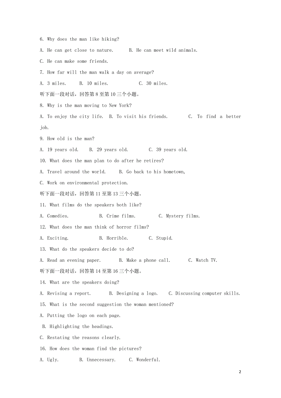 安徽省滁州市定远县育才学校高一英语上学期期末考试试题06120317_第2页