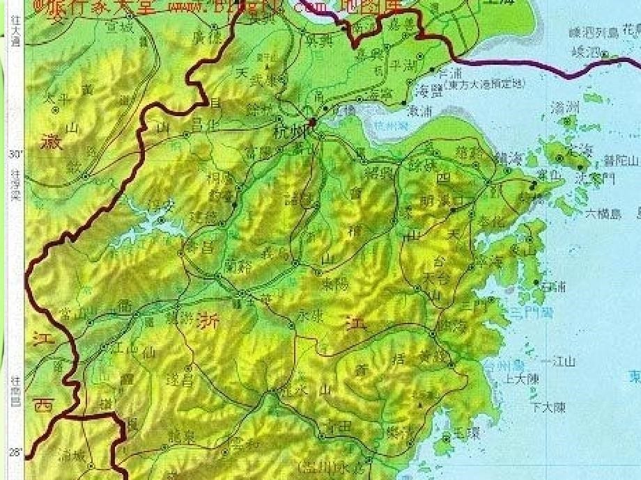 浙江导游文化基础知识第91011章课件_第5页