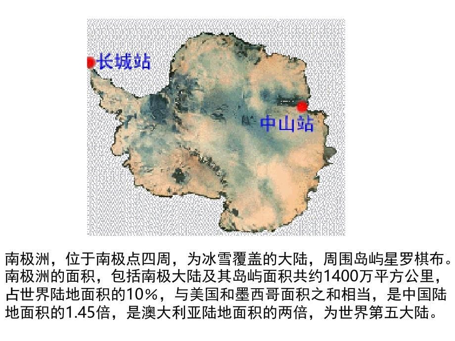 21伟大的悲剧资料_第5页