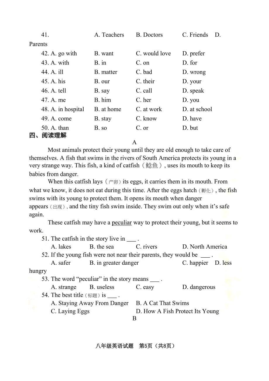 八年级上册英语期末试题(鲁教版)(DOC 13页)_第5页