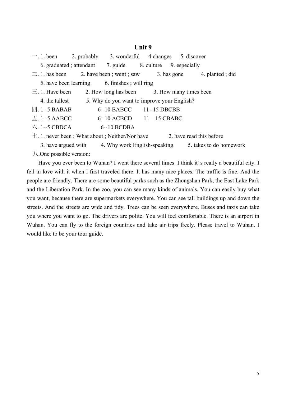 新目标八年级英语下unit9测试题)_第5页