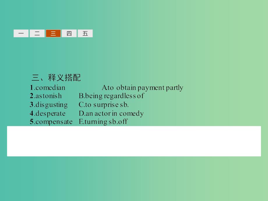 高中英语 17.3 Lesson 3 My Favourite Comedy课件 北师大版选修6.ppt_第4页