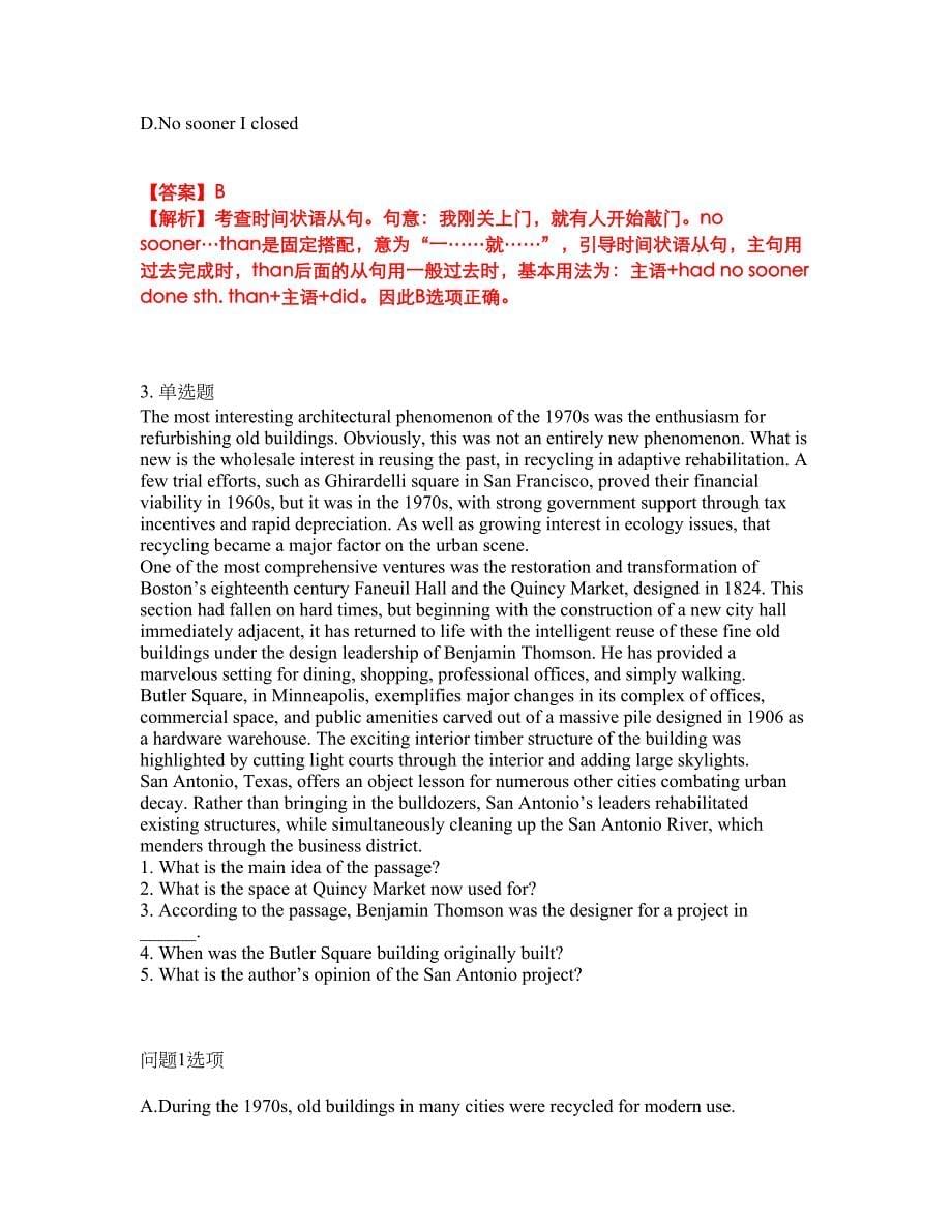 2022年考博英语-四川农业大学考前模拟强化练习题33（附答案详解）_第5页