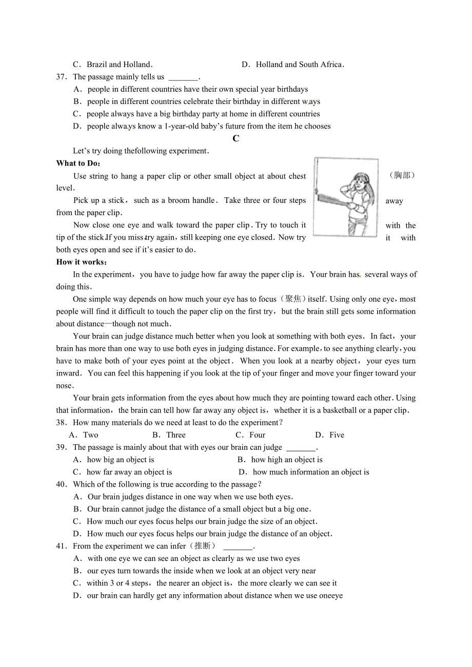 2015江苏南通英语中考试卷.doc_第5页