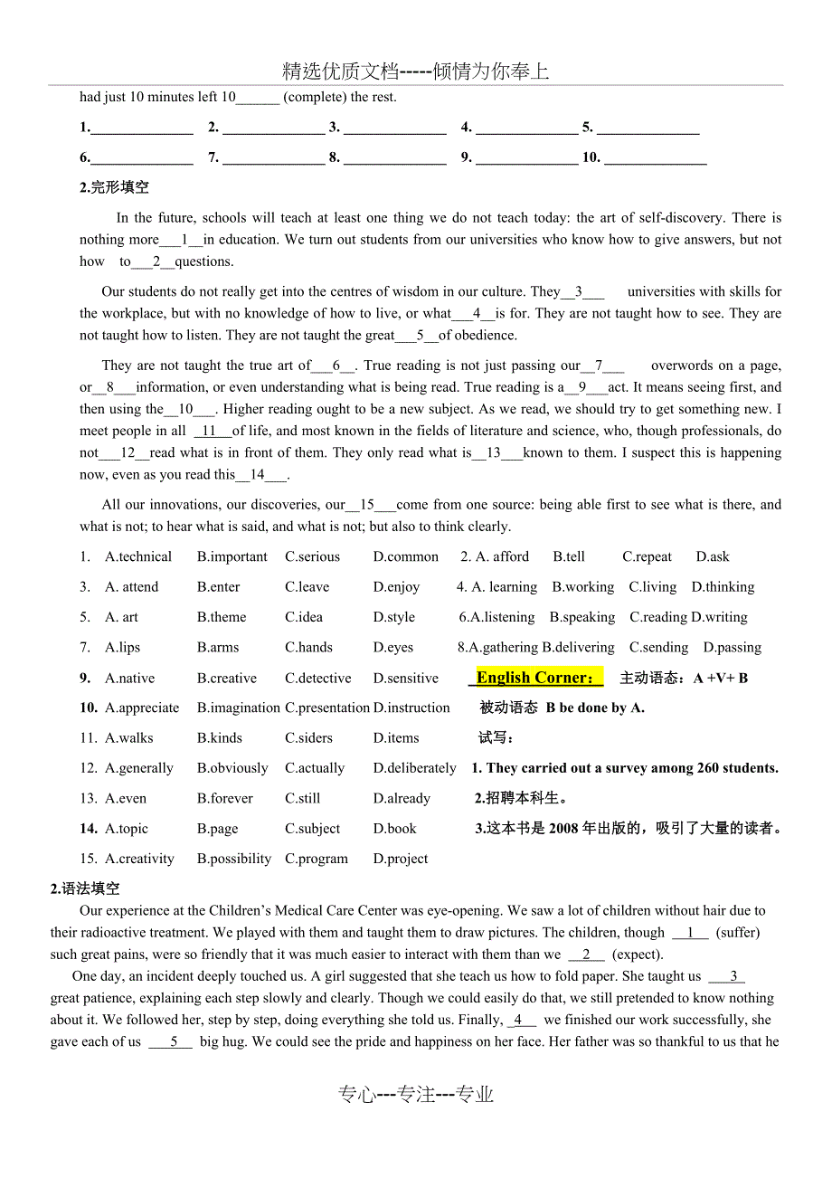 完型填空及语法填空专练_第2页