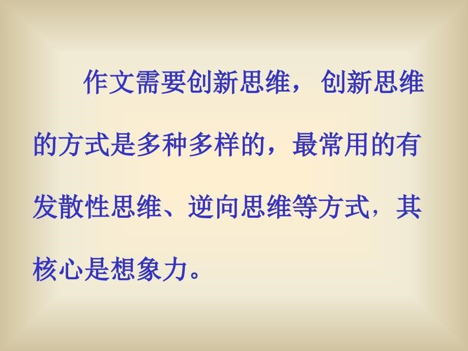 人类失去联想世界将会怎样联想集团电脑公司_第5页