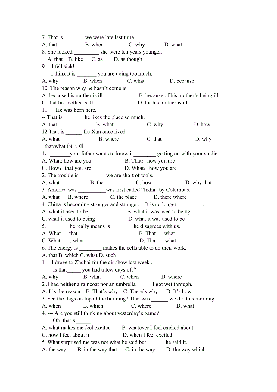 高一定语从句表语从句精选试题.doc_第4页