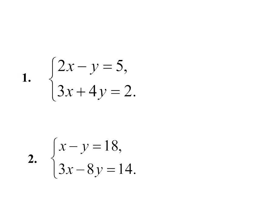 824代入加减法解二元一次方程课件_第2页