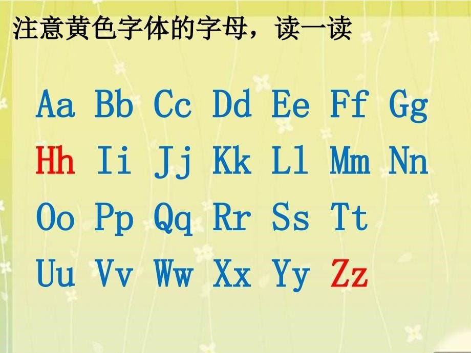 26个字母复习课件.ppt_第5页