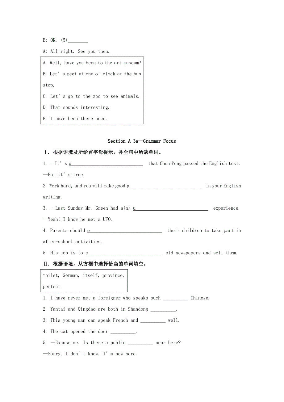 2017-2018学年八年级英语下册Unit9Haveyoueverbeentoamuseum课时练习新版人教新目标版_第2页