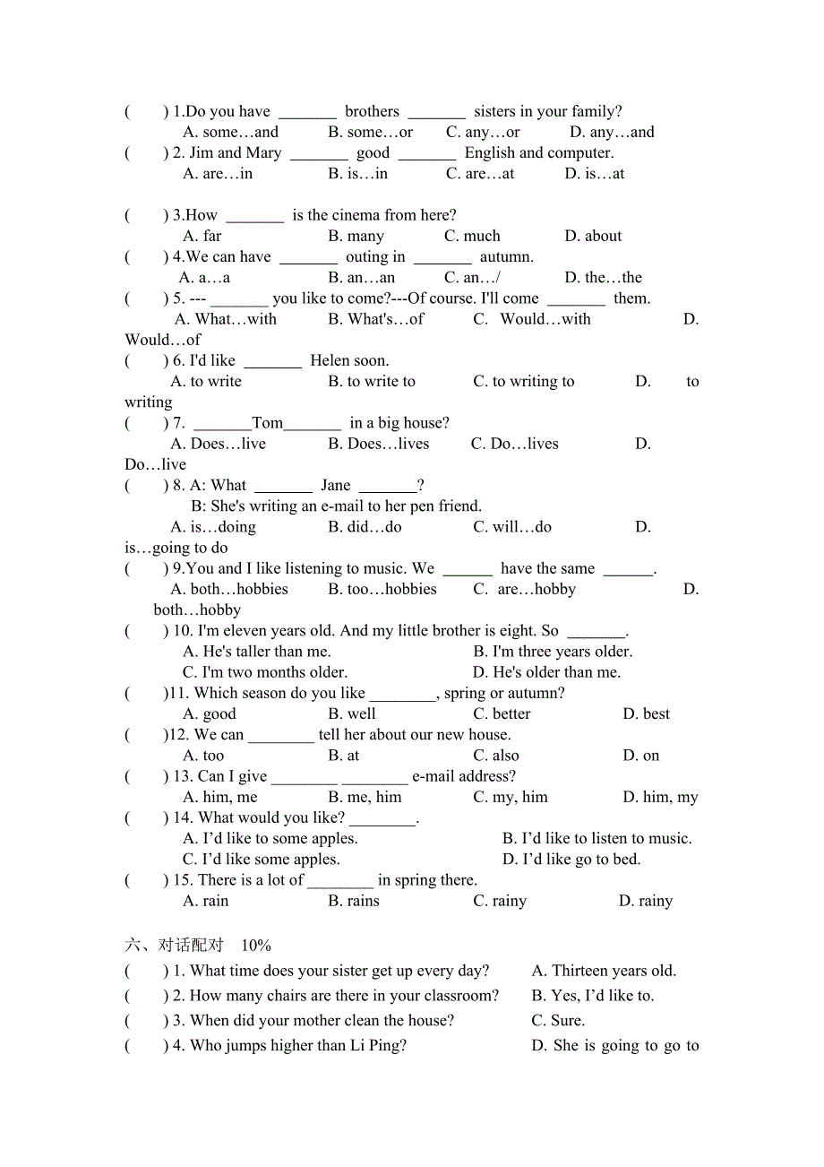 牛津苏教英语六年级期末试题下册二_第2页