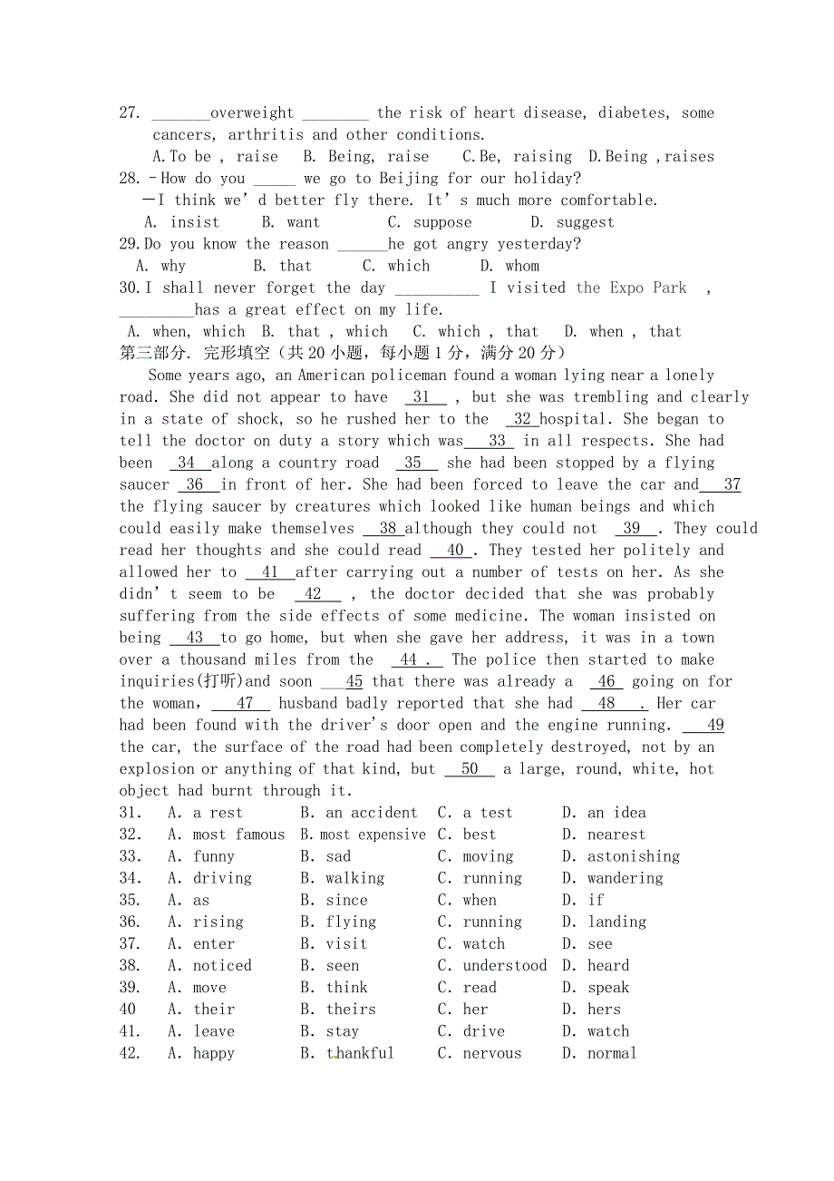 江苏省常州市横山桥高级中学10-11学年高一英语上学期期中考试牛津译林版_第3页