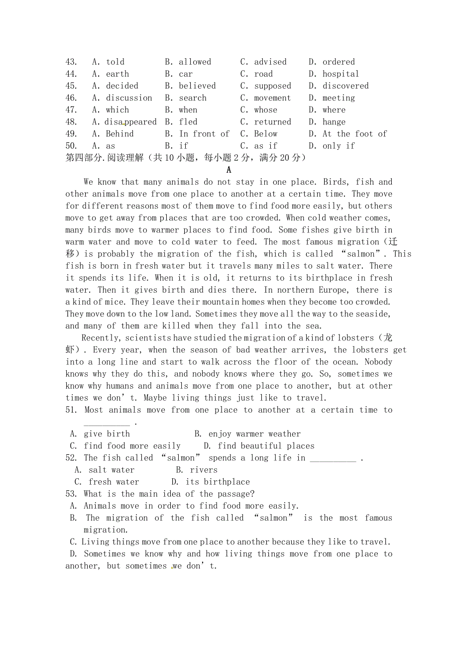 江苏省常州市横山桥高级中学10-11学年高一英语上学期期中考试牛津译林版_第4页