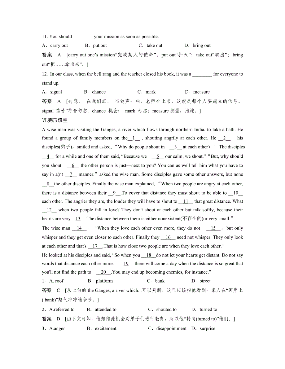 最新高中外研版选修6天津专用同步精练21含答案_第4页