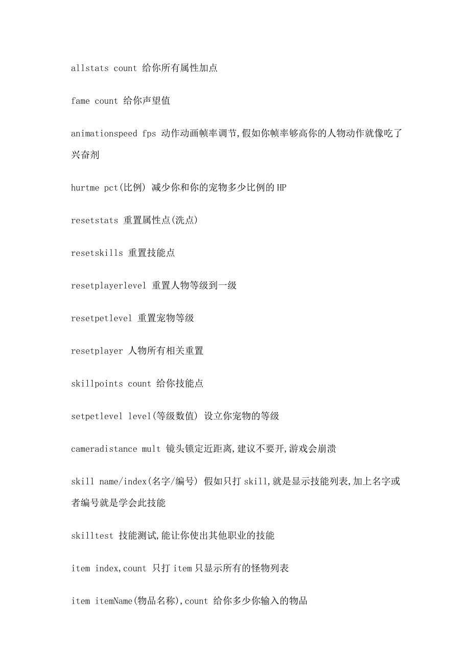 镇赉K道口平改立工程_第3页