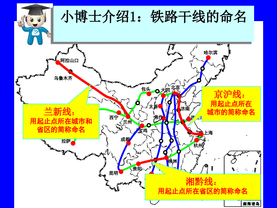 山东济南市槐荫区教育局教研室耿红君济南第中学刘亚_第4页