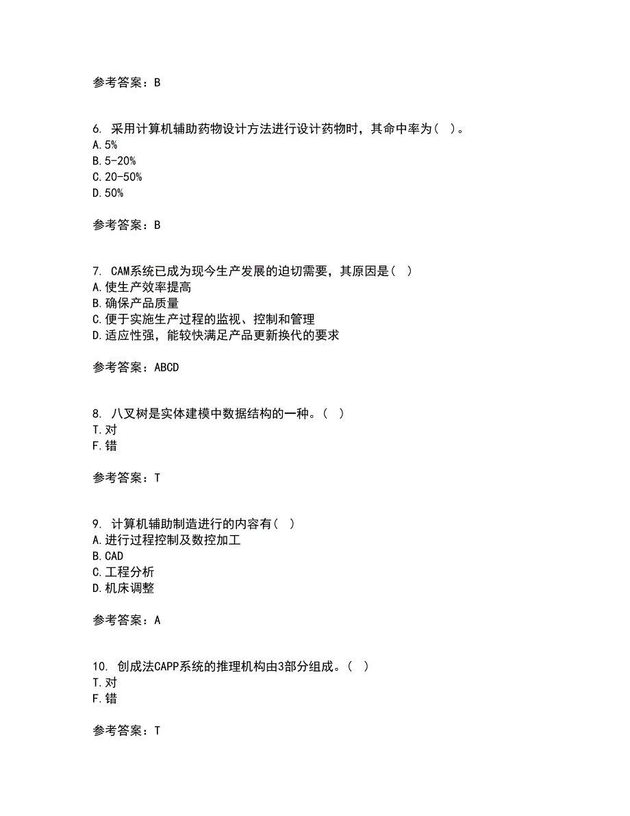 东北大学21秋《计算机辅助设计》平时作业2-001答案参考66_第2页