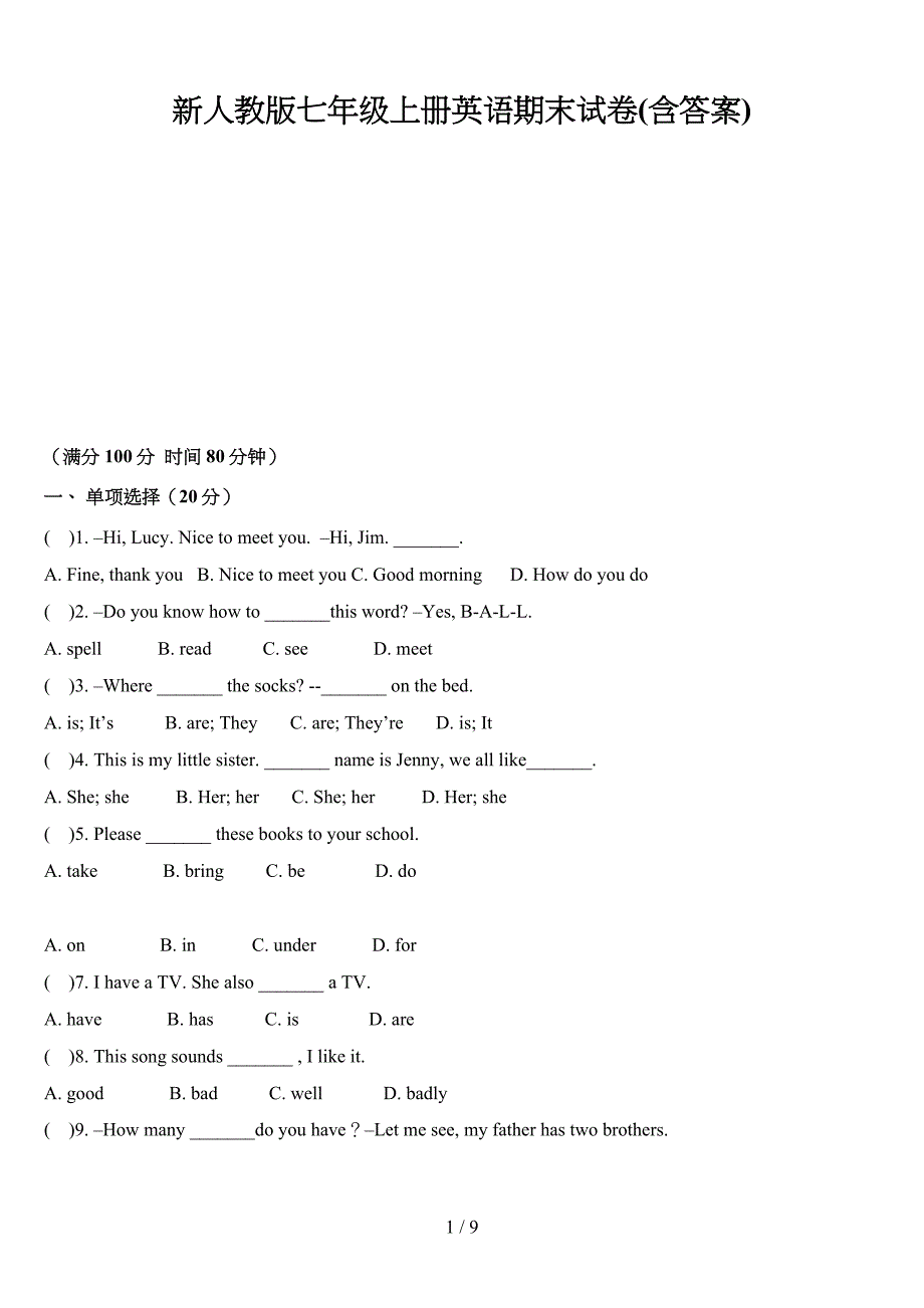 新人教版七年级上册英语期末试卷(含答案).doc_第1页