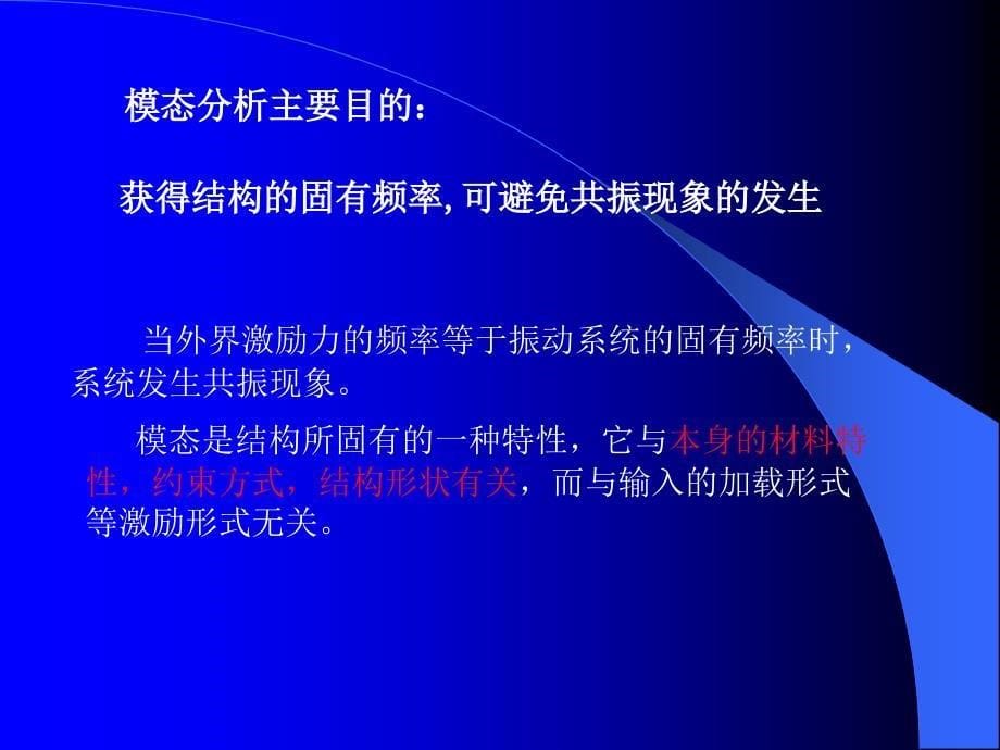 随机振动功率谱密度值_第5页