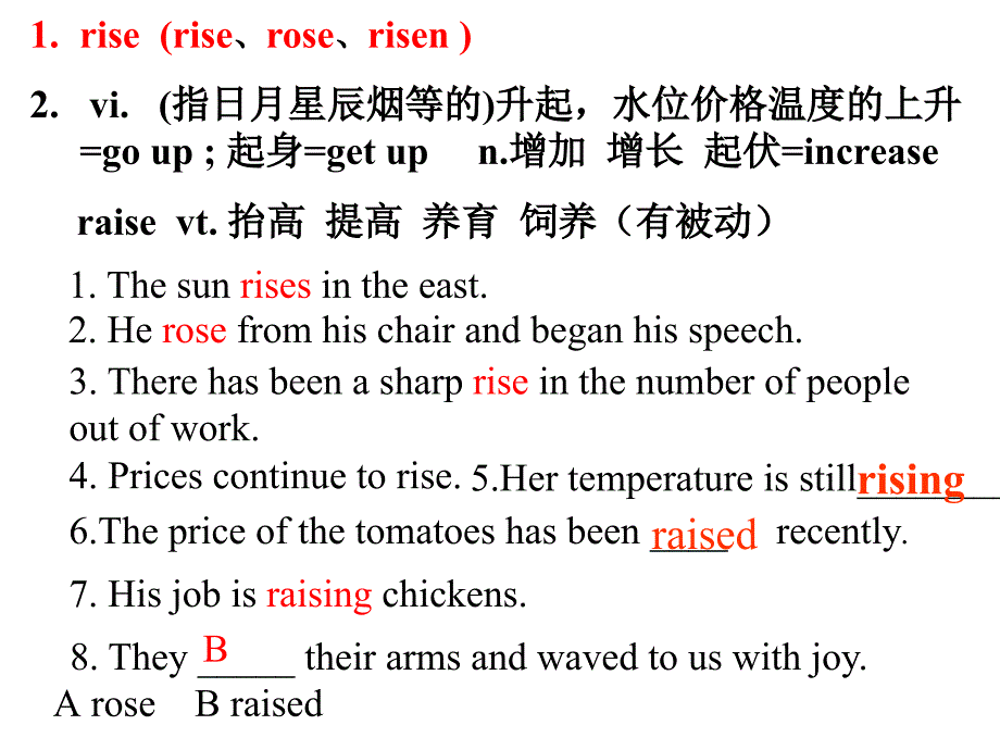 高一英语必修一Unit4-earthquakes知识点课件_第2页