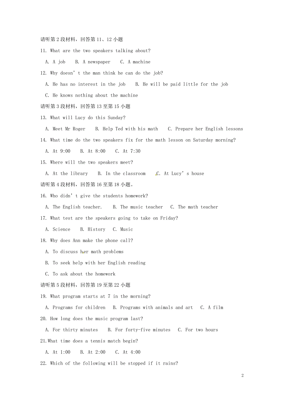 江西省鄱阳县第二中学八年级英语下学期期中试题人教新目标版0607177_第2页