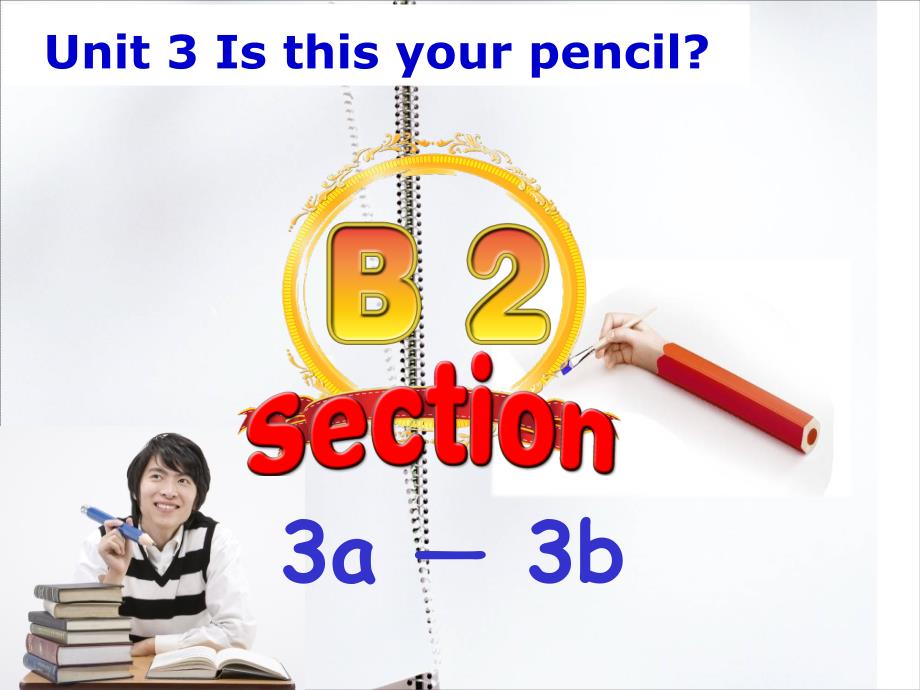 新人教版七年级下册使用Unit3Isthisyourpencil课件SectionB_第2页