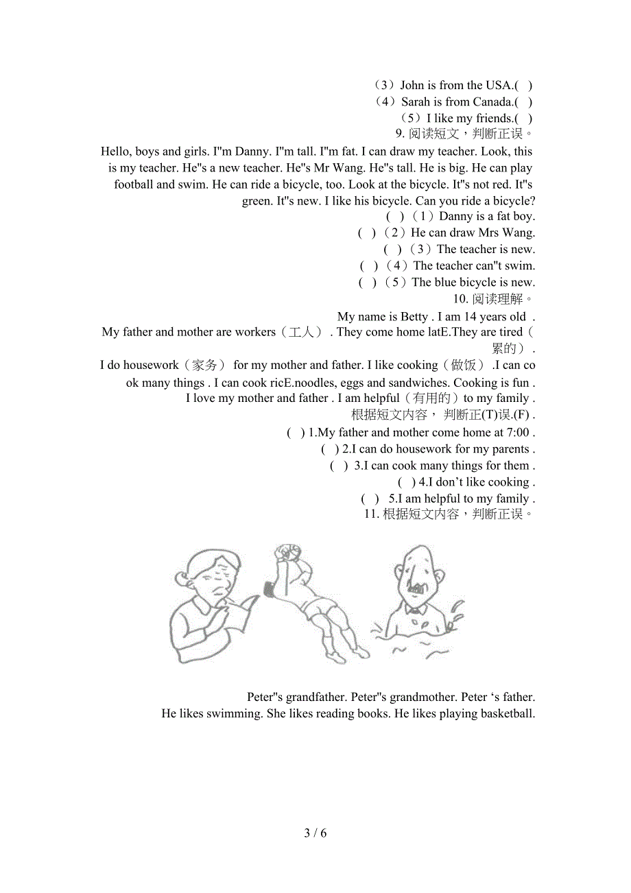 外研版三年级上学期英语阅读理解知识点巩固练习_第3页