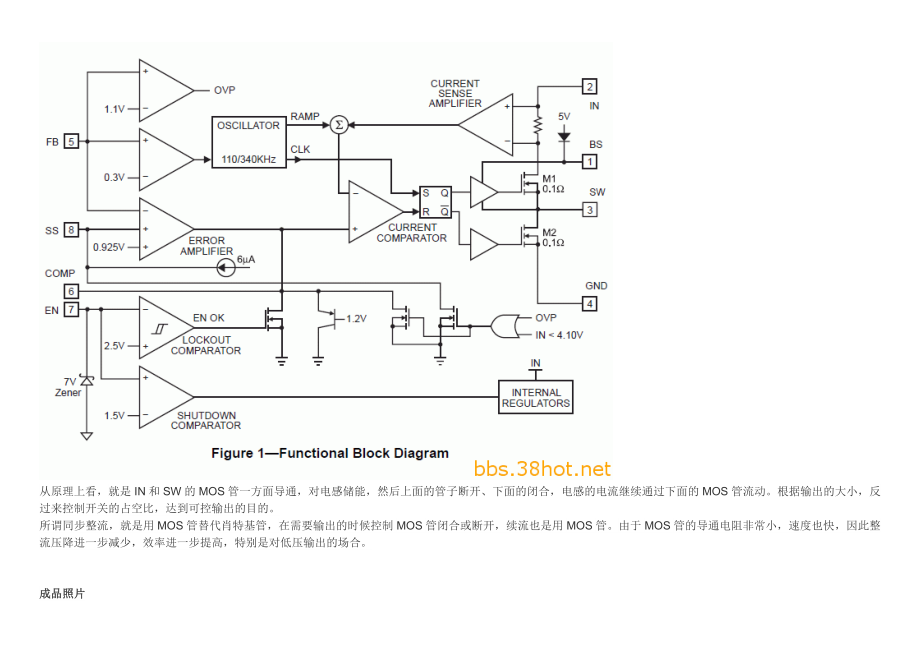 采用KIS3R33S模块制作的恒压恒流电源_第4页