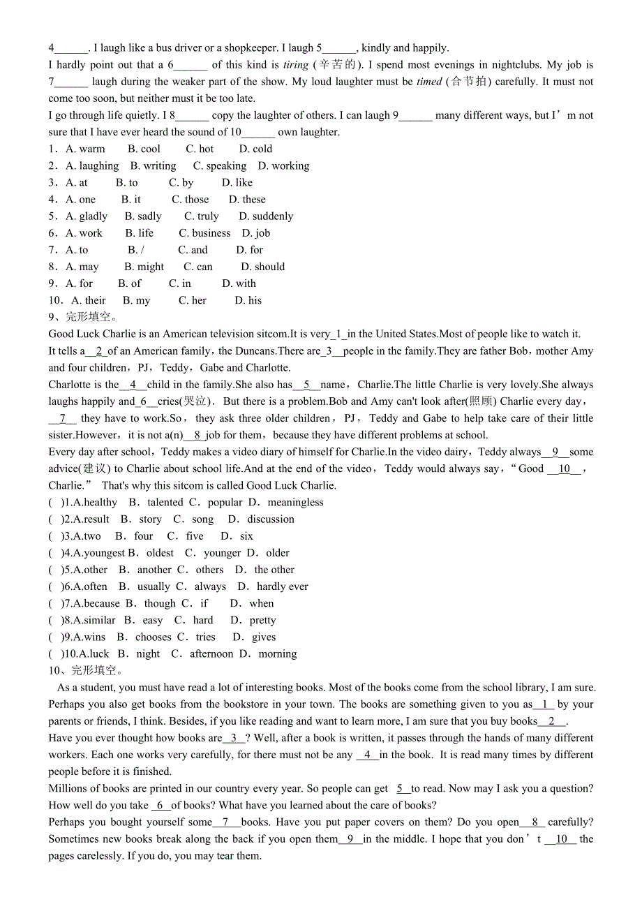 (完整版)初中英语完型填空15篇.doc_第4页