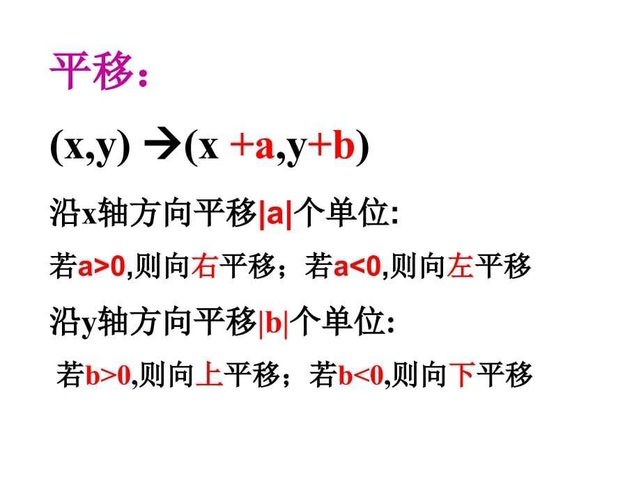 53变化的鱼(1)_第5页