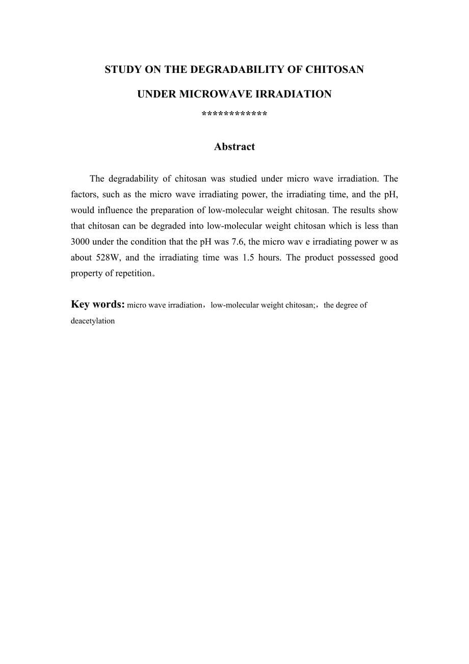 用响应面法优化在微波辐射下壳聚糖降解性能的研究毕业论文设计.doc_第5页