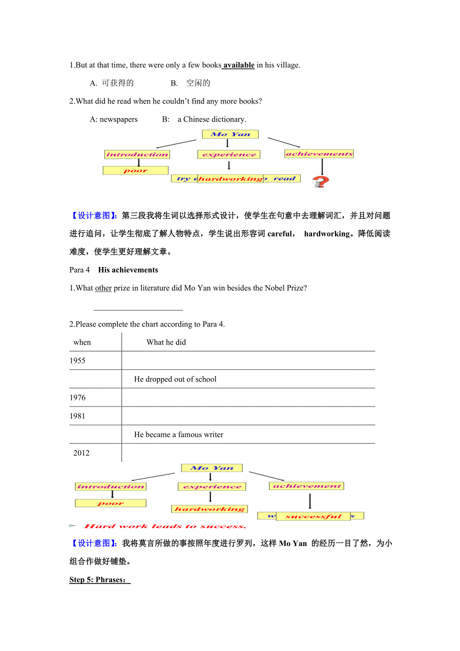 八年级下 Unit 1 When was he born_第3页