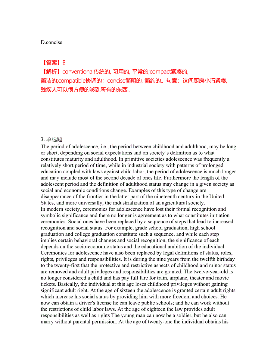 2022年考博英语-四川大学考试内容及全真模拟冲刺卷（附带答案与详解）第77期_第2页