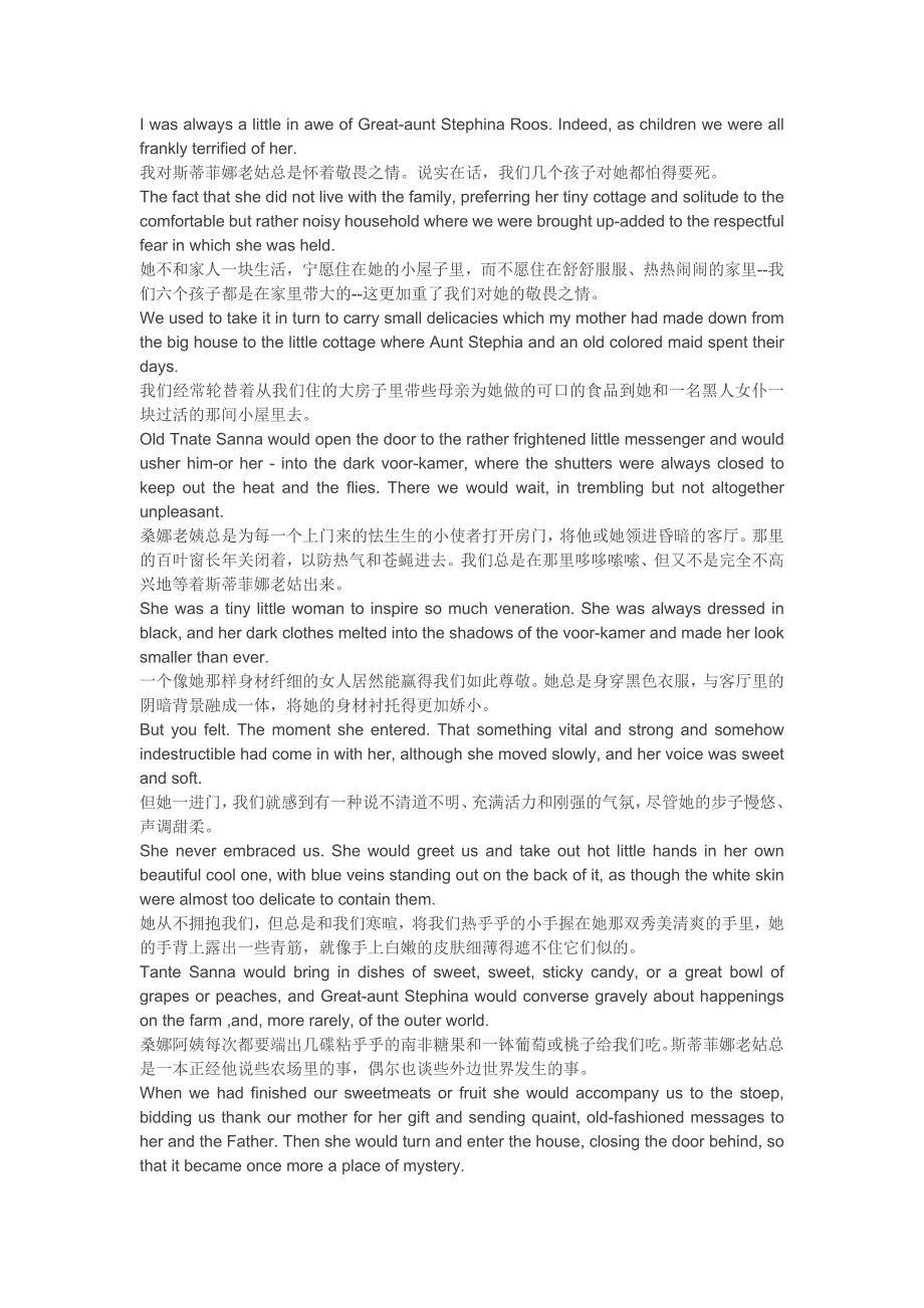 迟到的情书TheLoveletter_第1页