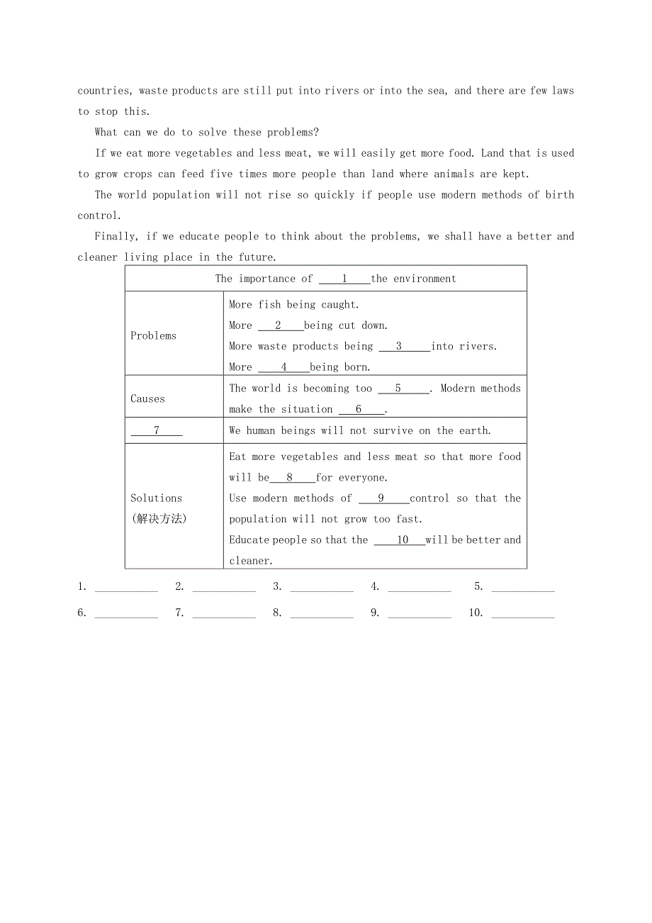 江苏省盐城市盐都县郭猛中学八年级英语下册Unit4AgoodreadReadingI导学案无答案新版牛津版通用_第4页