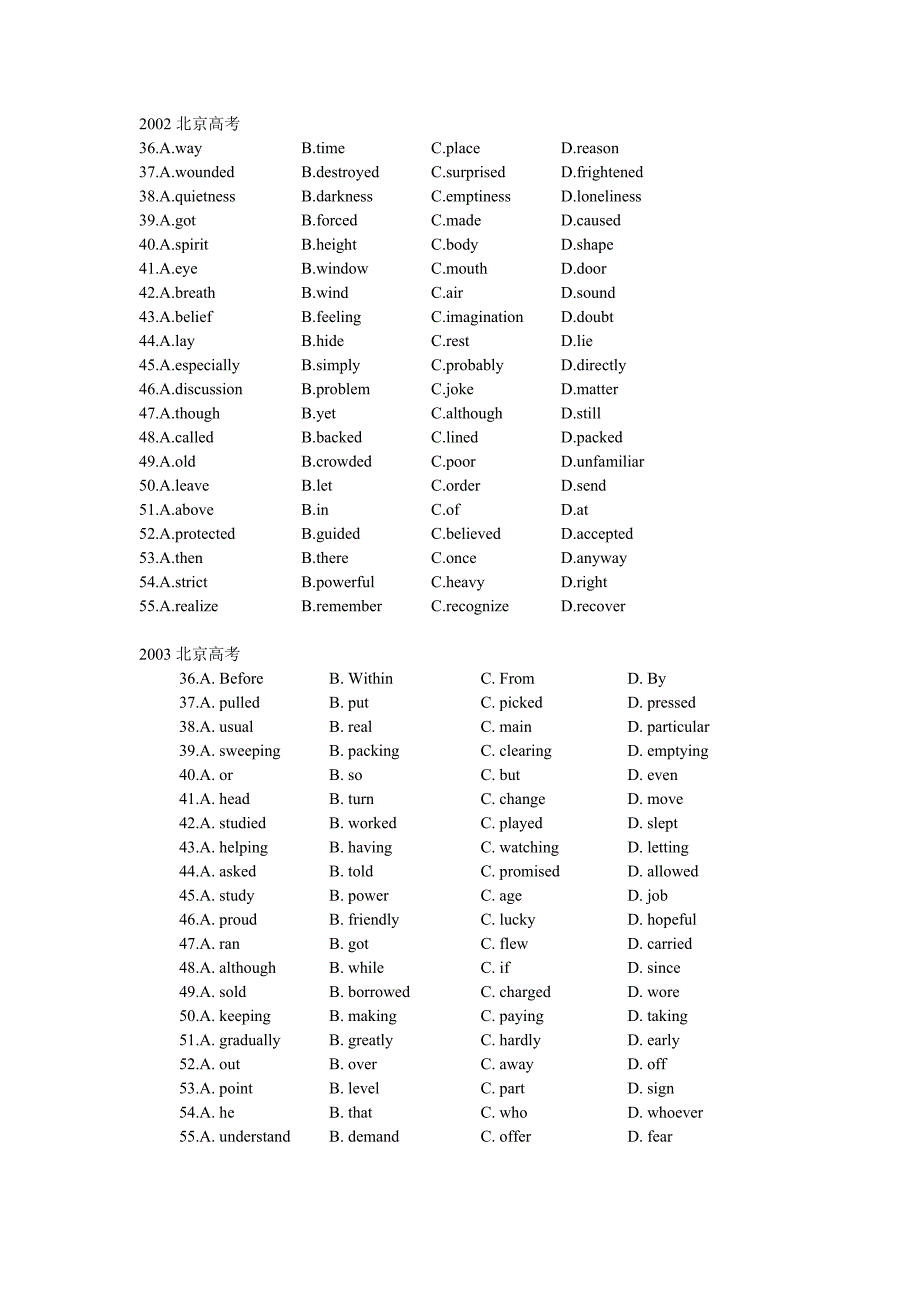 高考真题一二模完型选项.doc_第1页