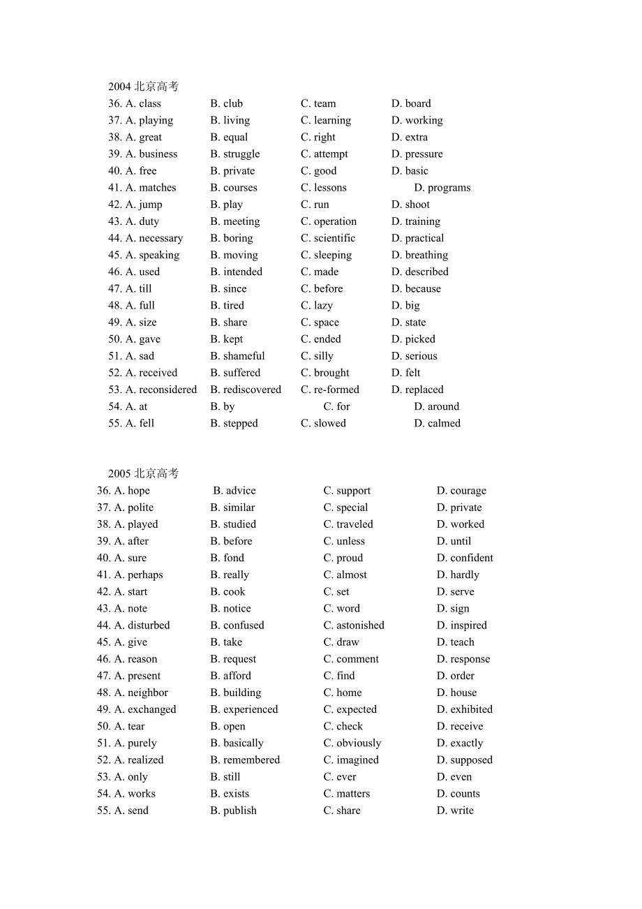 高考真题一二模完型选项.doc_第2页