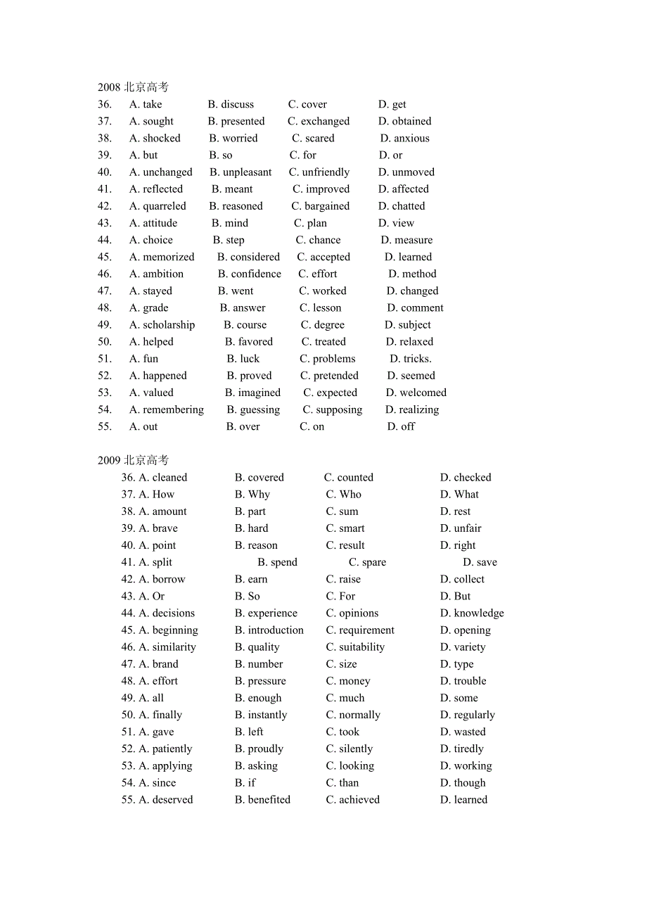 高考真题一二模完型选项.doc_第4页