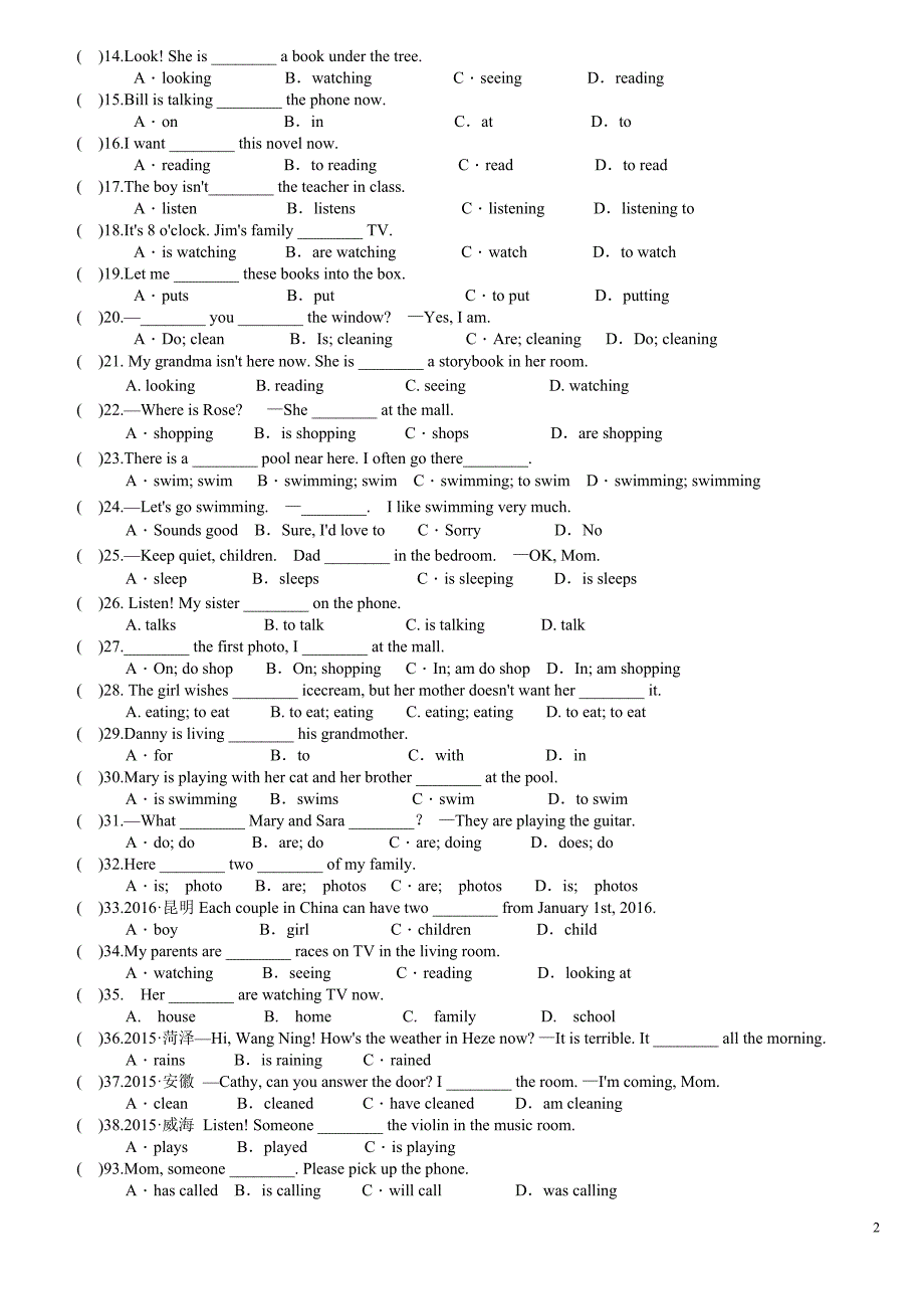 现在进行时习题及答案.doc_第2页