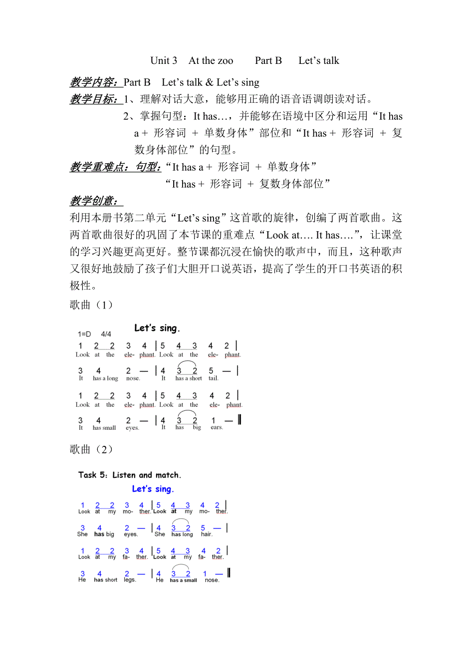 （三年级教案）Unit3BLet’stalk_第1页