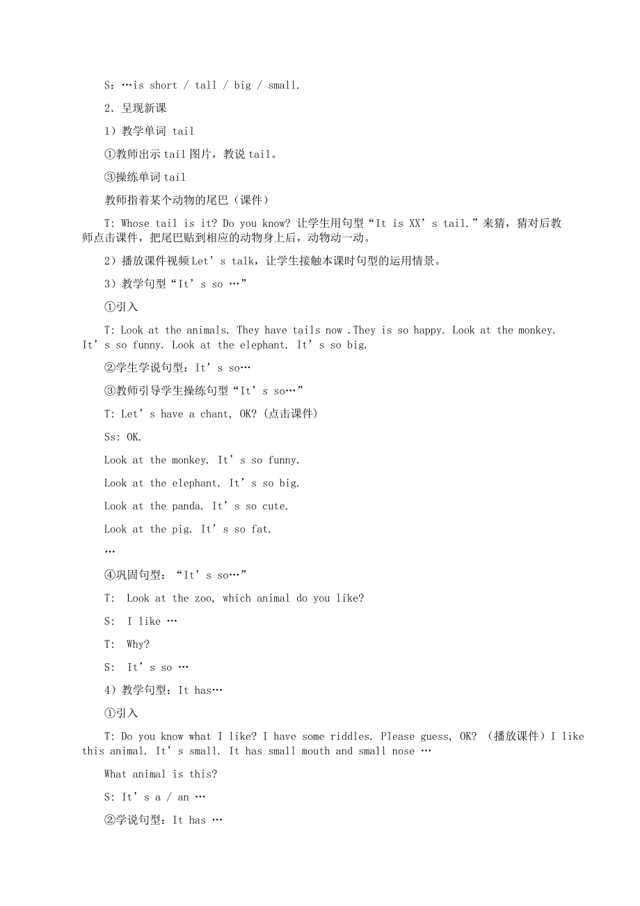 三年级英语下册Unit6第一课教案人教PEP_第2页