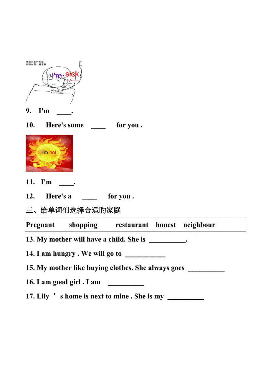 welcome-to-English-3B-unit-2--3测评卷_第3页