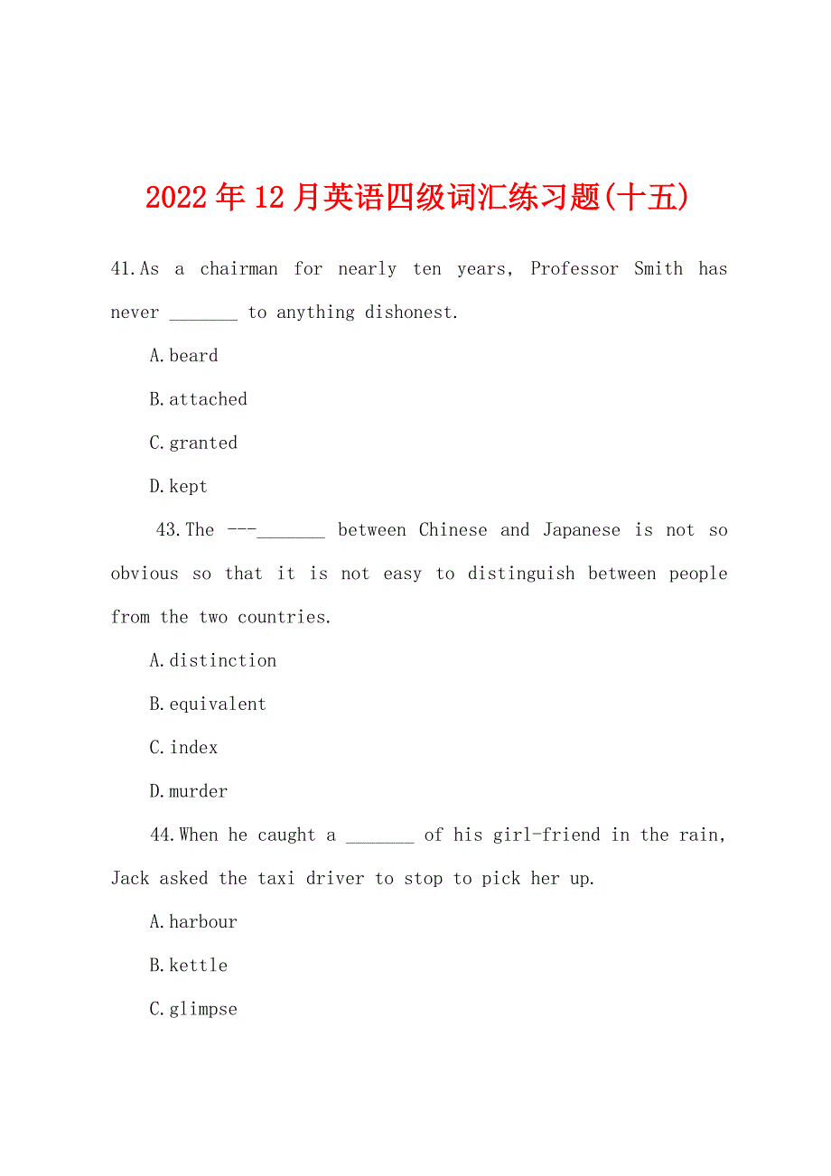2022年12月英语四级词汇练习题(十五).docx_第1页