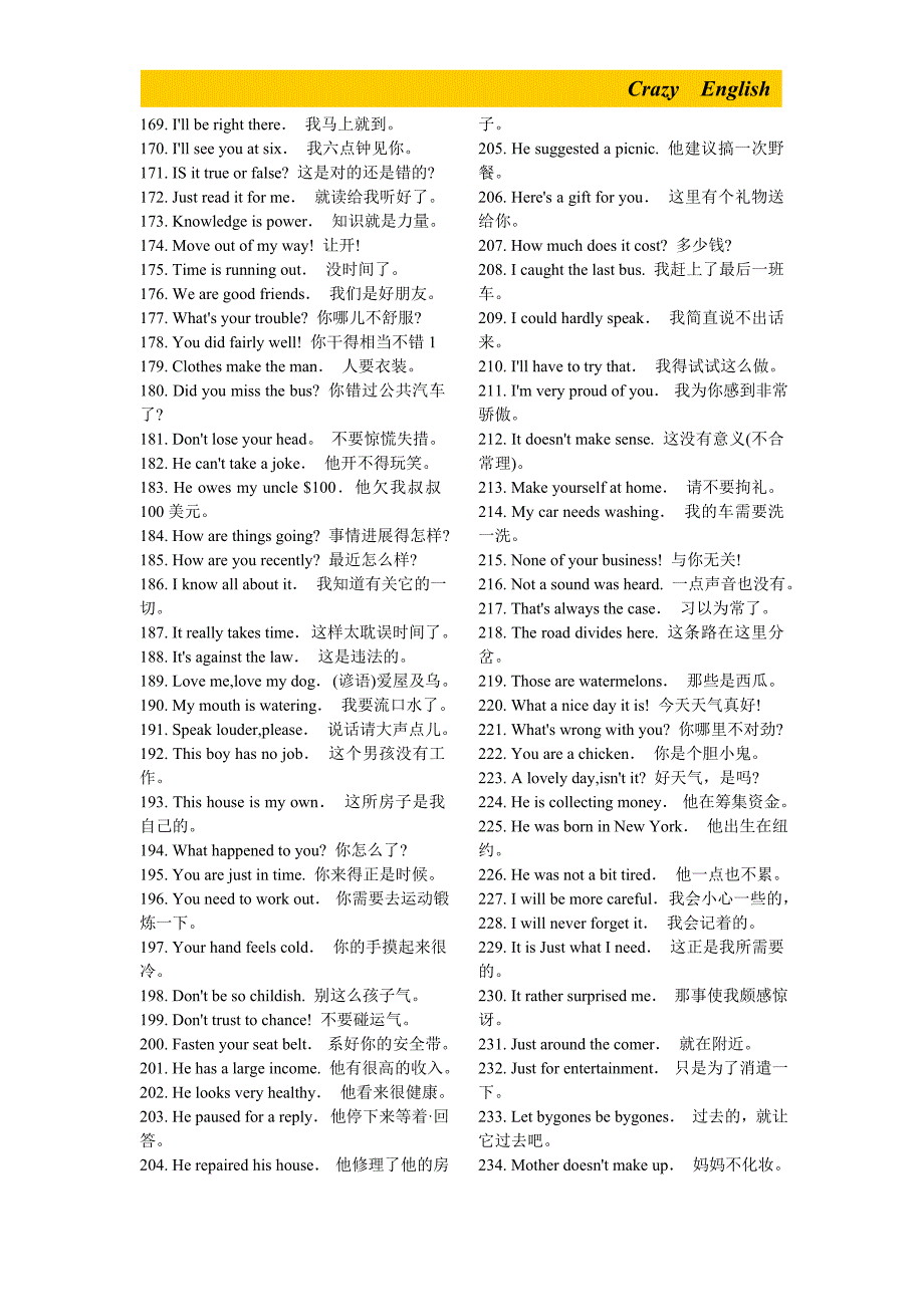 英语脱口而出900句_第3页