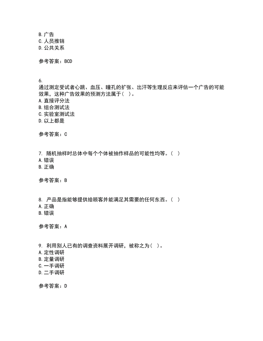 大连理工大学21春《市场营销》在线作业三满分答案57_第2页