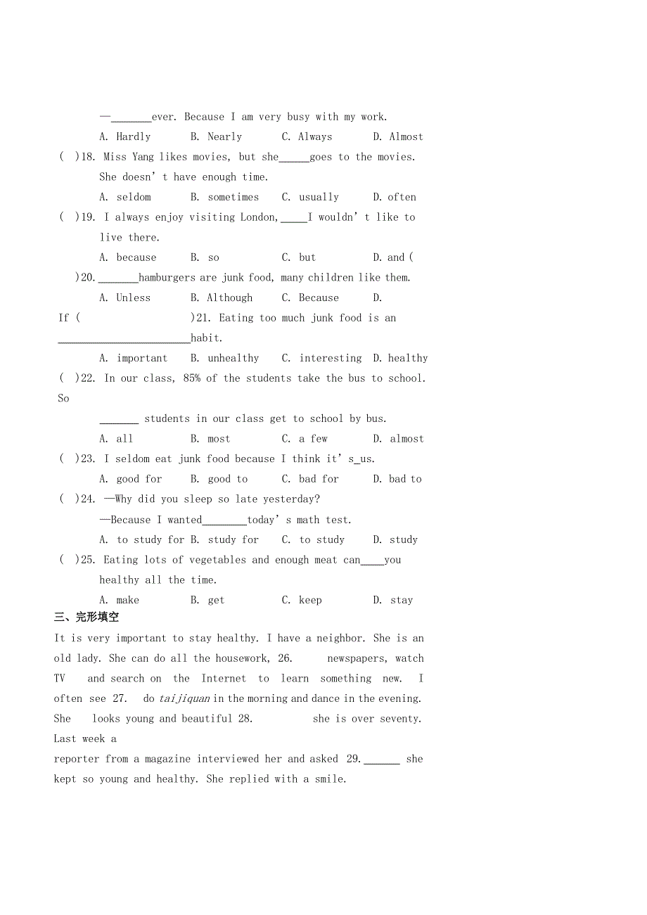 八年级英语上册 Unit 2 How often do you rcise作业 （新版）人教新目标版 (I)_第2页