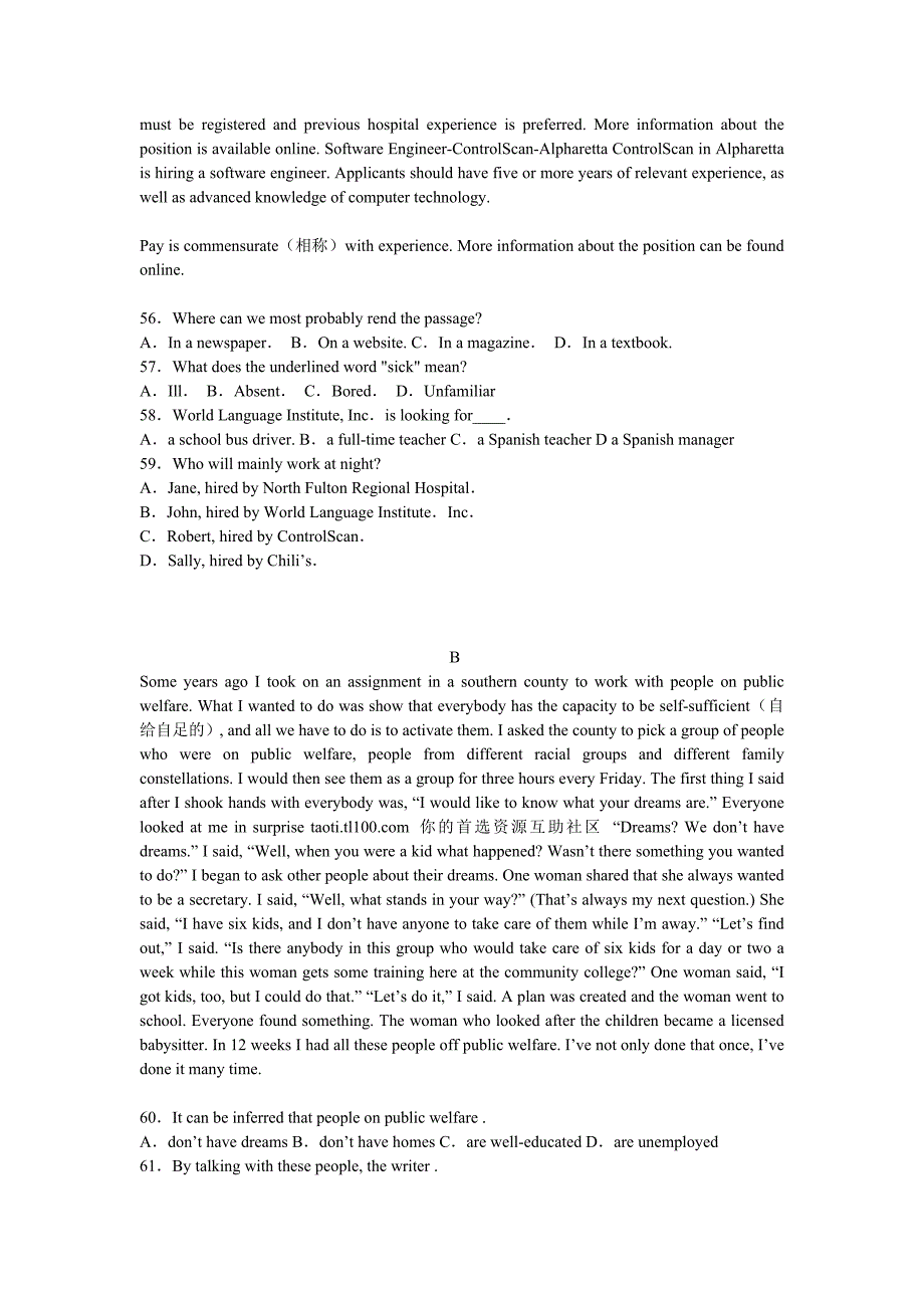 安徽省省城名校高三上学期第一次联考试题英语_第4页