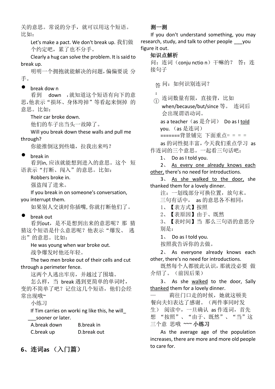 每天一个知识点_第4页