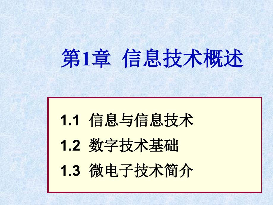 仁怀市实验小学赵爽_第2页